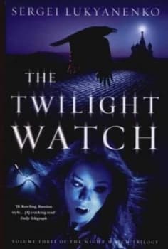 The Twilight Watch by Sergei Lukyanenko Hardback