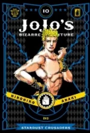 jojos bizarre adventure part 3 stardust crusaders vol 10 10