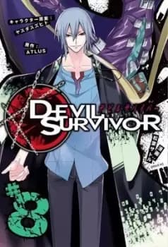 Devil survivor 8 by Satoru Matsuba