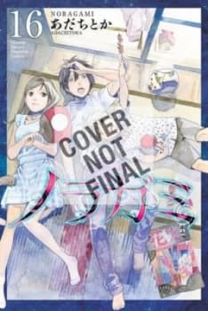 Noragami. Volume 17 by Adachitoka Book