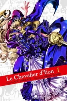Le Chevalier Deon by Kiriko Yumeji Paperback