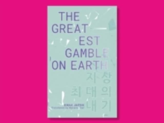 The Greatest Gamble On Earth : IYAGI 5 Pamphlet