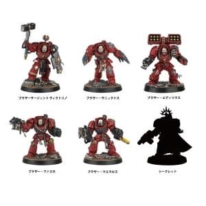 Warhammer 40000 - Space Marine Heroes - Series 2 - 1 at Random