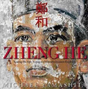 Zheng He by Michael Yamashita Hardback