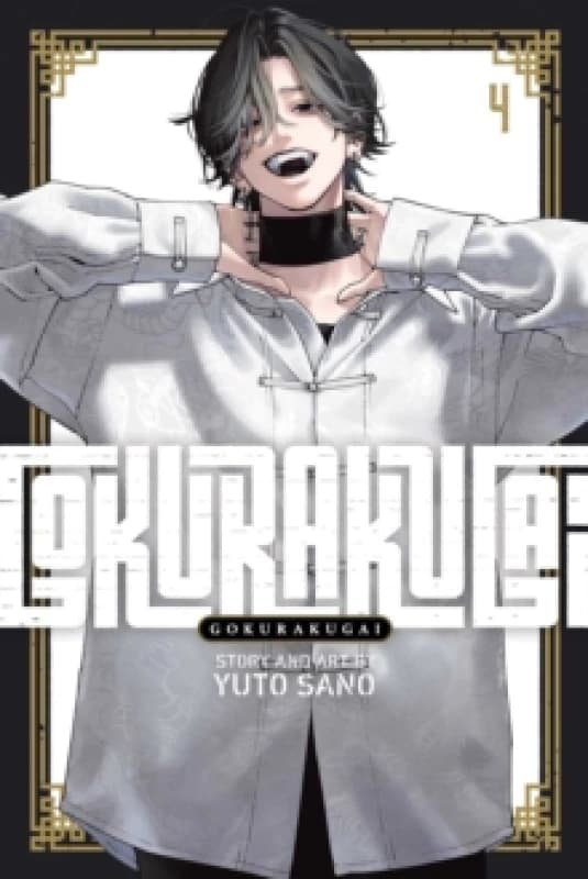 Gokurakugai, Vol. 4 Paperback / softback