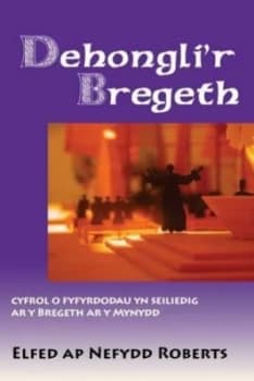 Dehonglir Bregeth by Elfed Ap Nefydd Roberts Paperback