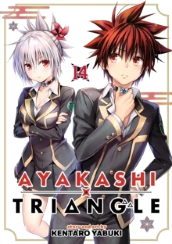 Ayakashi Triangle Vol. 14 Paperback / softback