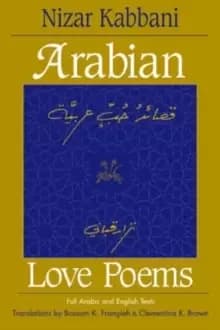 Arabian Love Poems