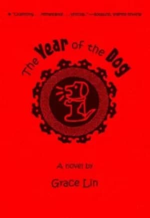 The year of the dog by Grace Lin