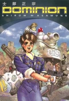 Dominion by Shirow Masamune Book