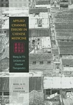 applied channel theory in chinese medicine wang ju yis lectures on channel