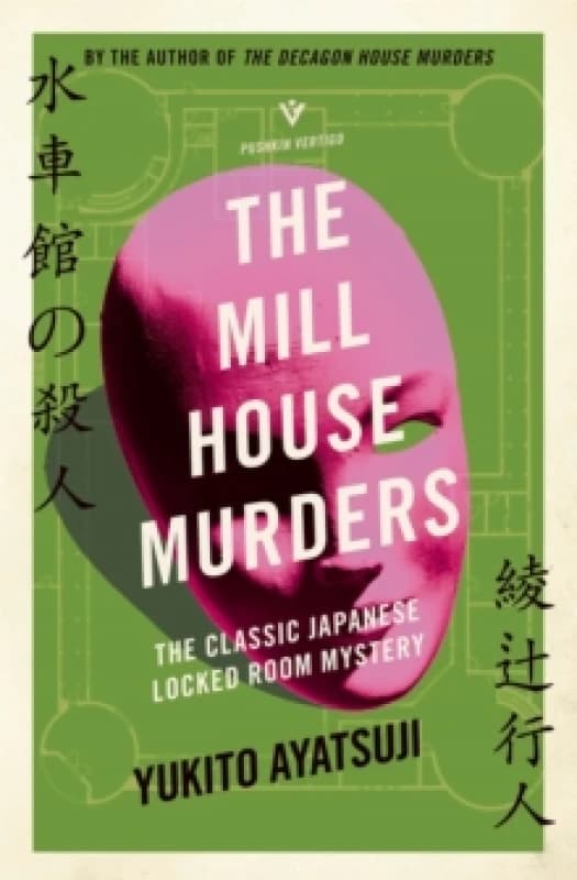 The Mill House Murders Paperback / softback