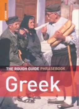 Greek by Lexus Book