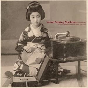 VA - Sound Strong Machines : The First 78RPM Record From Japan Vinyl