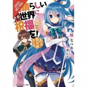Konosuba Light Volume 1: Oh My Useless Goddess