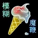 Blur - The Magic Whip (vinyl)