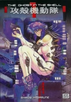 The Ghost in the Shell by Shirow Masamune Book