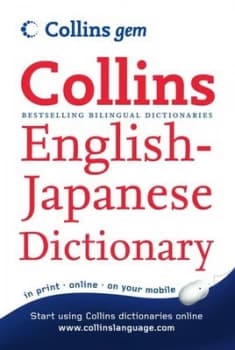 Collins English-Japanese Dictionary Paperback