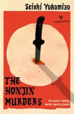 The Honjin murders by Seishi Yokomizo