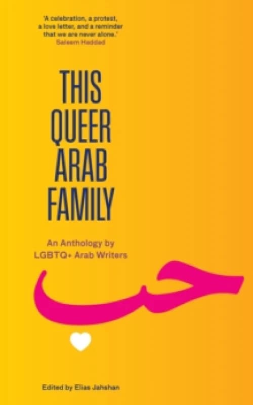 This Queer Arab Family : An Anthology by LGBTQ+ Arab Writers Paperback / softback