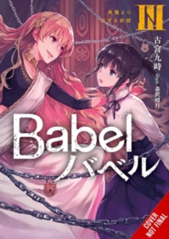 Babel, Vol. 3 Paperback / softback