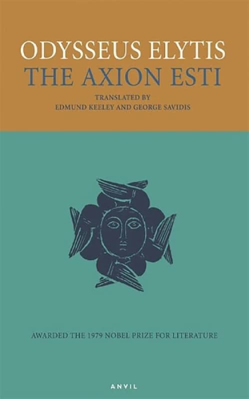 The Axion Esti. Paperback. By Odysseas Elytes Books