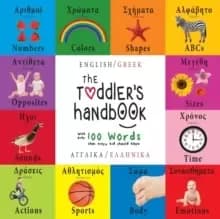 The Toddlers Handbook Bilingual (English / Greek) (Anglika / Ellinika) Numbers Colors Shapes Sizes ABC Animals Opposites and Sounds with over 100 Word