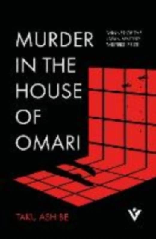 Murder in the House of Omari Paperback / softback