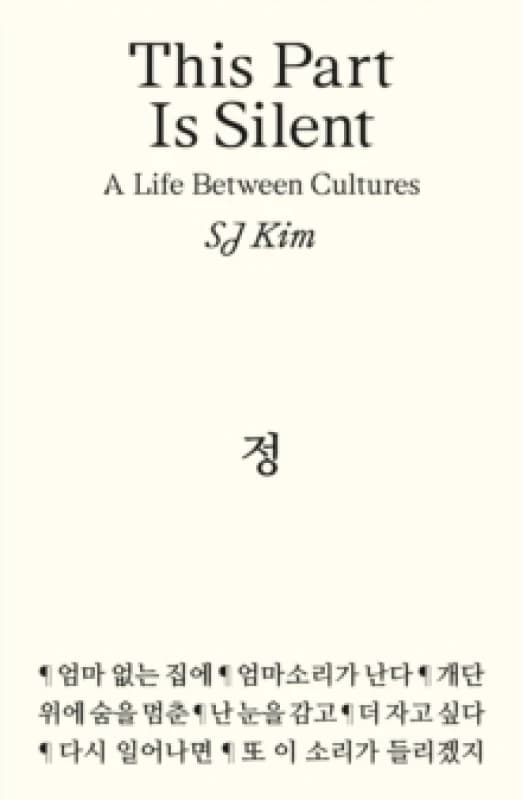 This Part Is Silent : A Life Between Cultures Paperback / softback