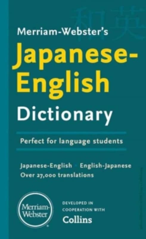 Merriam-Webster's Japanese-English Dictionary. Paperback. By MerriamWebster Books