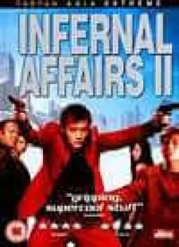 Infernal Affairs II