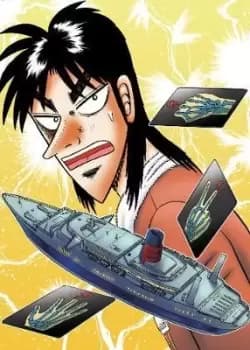 Gambling Apocalypse: KAIJI, Volume 2 by Nobuyuki Fukumoto