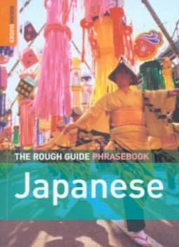 Japanese by Lexus Paperback