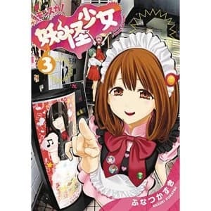 Yokai Girls: Volume 3