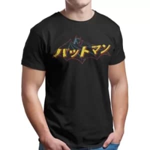 Batman Japanese Text Unisex T-Shirt Ex Ex Large