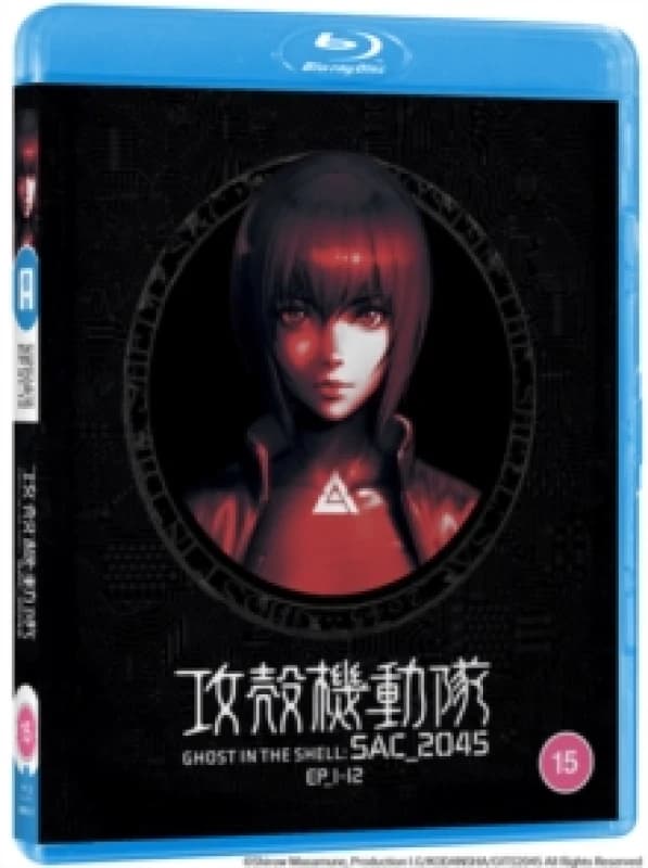Ghost in the Shell: SAC_2045 - Complete Series Part 1 Bluray 5037899089217