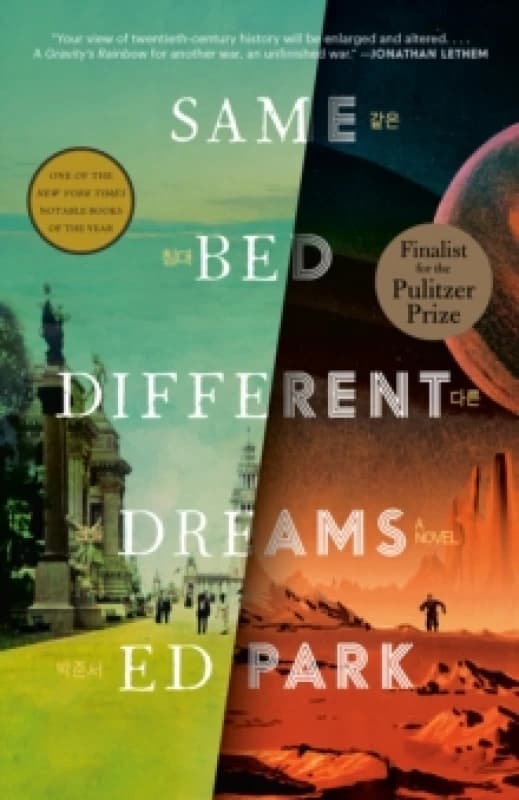 Same Bed Different Dreams. Paperback. By Ed Park Books