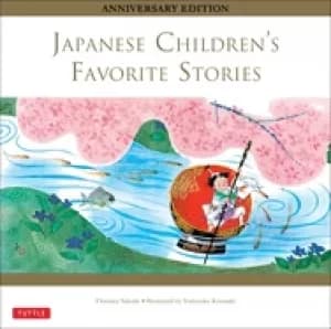 japanese childrens favorite stories anniversary edition