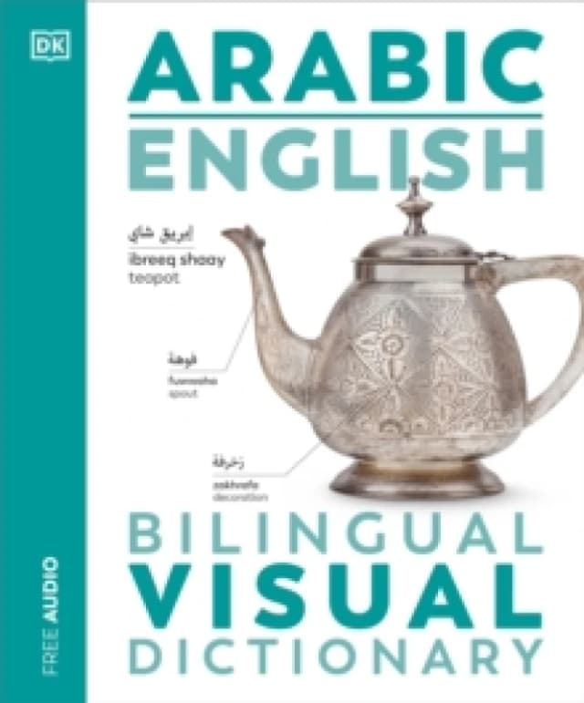 Arabic English Bilingual Visual Dictionary Paperback / softback