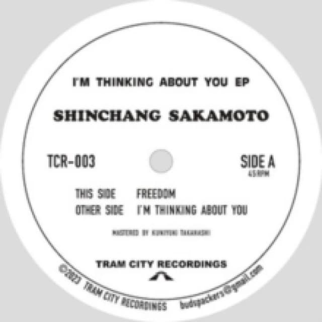 I'm thinking about you EP Vinyl