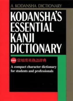 Kodanshas Essential Kanji Dictionary Book