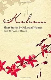 Kahani : Short Stories by Pakistani Women