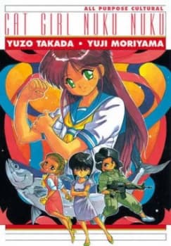 All Purpose Cultural Cat Girl Nuku Nuku Volume 1 by Yuzo Takada Paperback