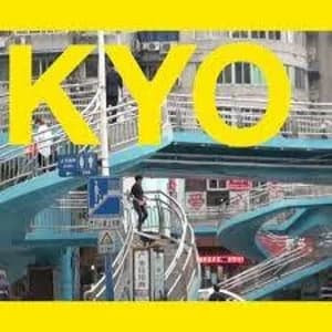 Kyo - I Musik Vinyl