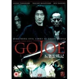 Gojoe DVD