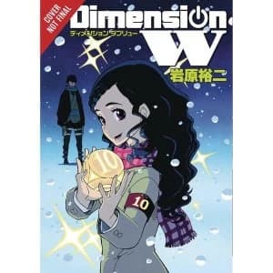 Dimension W: Volume 10