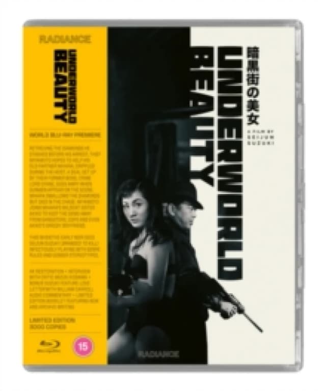 Underworld Beauty Bluray 5060974681747