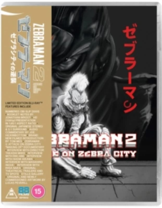 Zebraman 2: Attack On Zebra City Bluray 5060710973396