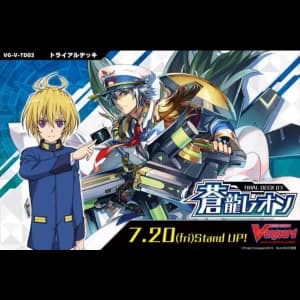 Cardfight Vanguard TCG: Leon Soryu V-Trial Deck 03