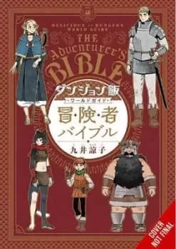 Delicious in Dungeon World Guide: The Adventurer's Bible by Ryoko Kui